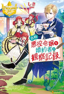 甜蜜惩罚动漫音乐集